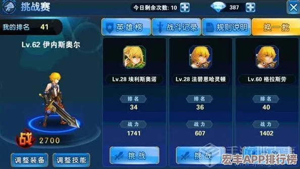 鎮(zhèn)魂街破曉游戲攻略：輕松掌握省電模式設置技巧-延長暢玩時間