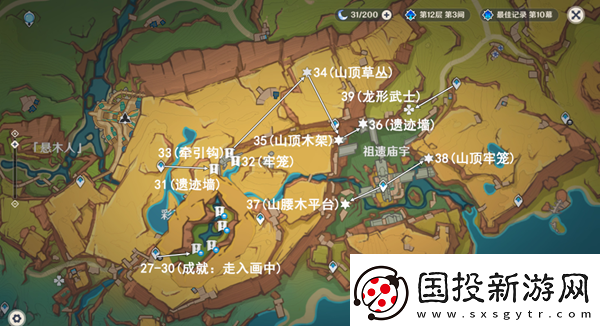 原神萬(wàn)火之甌幻寫(xiě)靈位置在哪