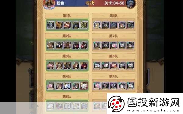 劍與遠(yuǎn)征亂時(shí)之境陣容選擇推薦-掌握這些陣容輕松稱(chēng)霸