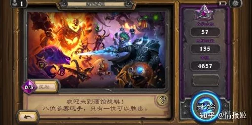 2024酒館戰(zhàn)旗革新：龍體系崛起-策略博弈新紀元