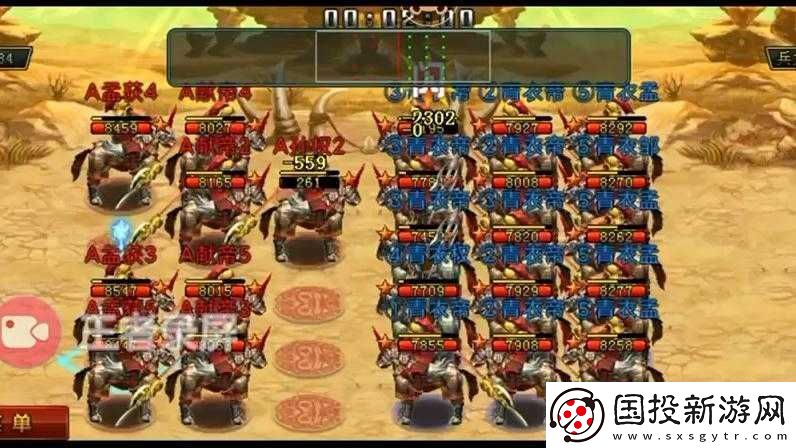 帝王三國中騎弓弓組合應搭配何種兵種才能稱霸戰(zhàn)場