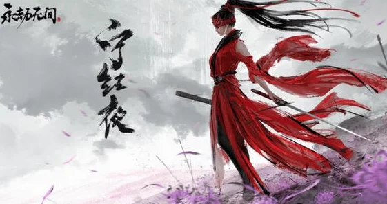 永劫無間游戲攻略：寧紅夜角色天賦印記最優(yōu)配置指南