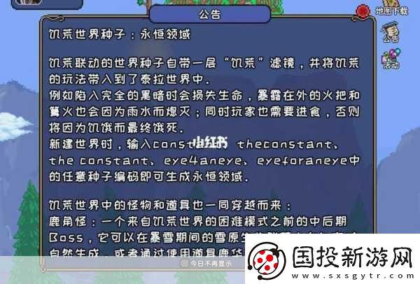 饑荒與泰拉瑞亞預(yù)告片哪個好-引發(fā)全熱議的游戲預(yù)告片大比拼
