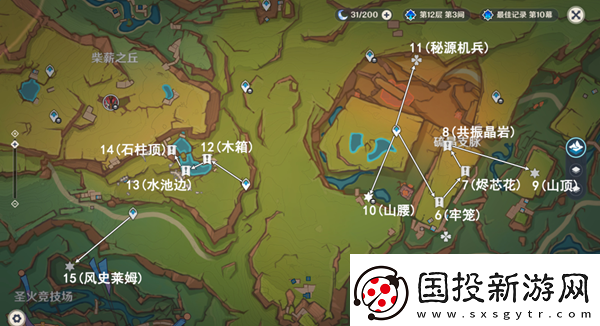 原神萬(wàn)火之甌幻寫(xiě)靈位置在哪