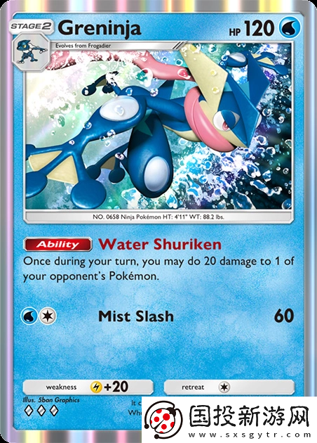 寶可夢(mèng)TCG口袋版強(qiáng)力單卡有哪些