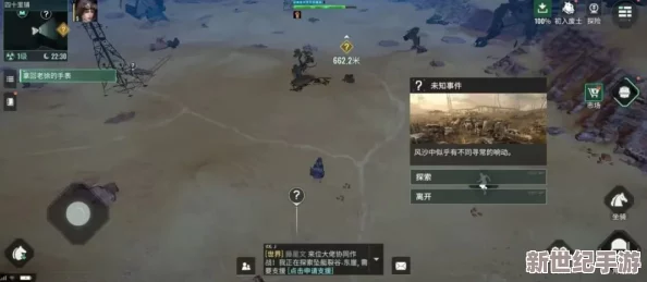 探索破碎之地：自由城的詳盡抵達(dá)路徑與指南