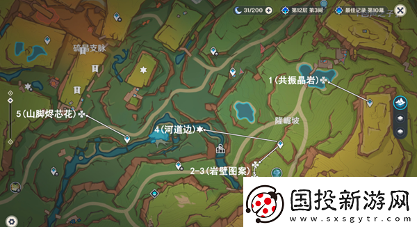 原神萬(wàn)火之甌幻寫(xiě)靈位置在哪