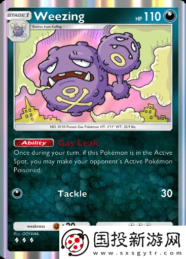 寶可夢(mèng)TCG口袋版強(qiáng)力單卡有哪些