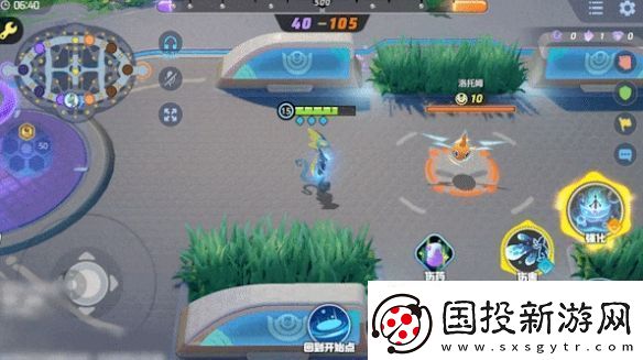 寶可夢大集結千面避役技能