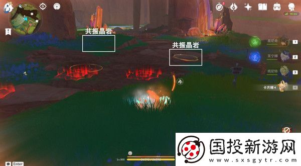 原神納塔萬火之甌隱藏寶箱在哪里