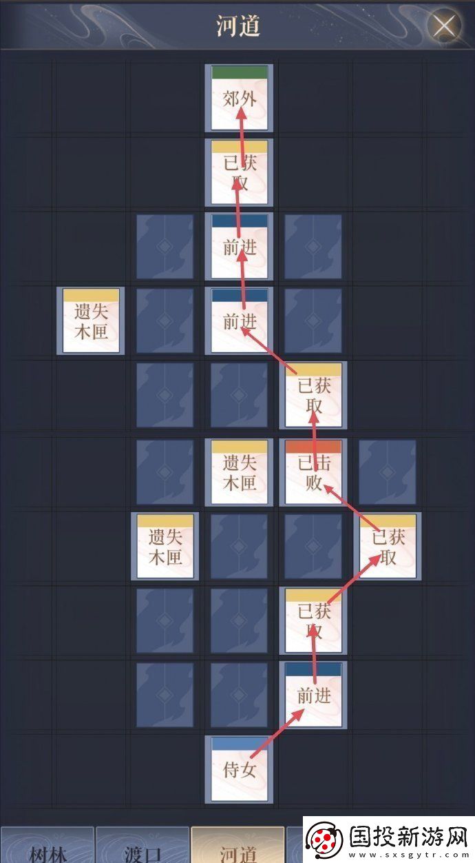 如鳶壽春據(jù)點(diǎn)怎么重建