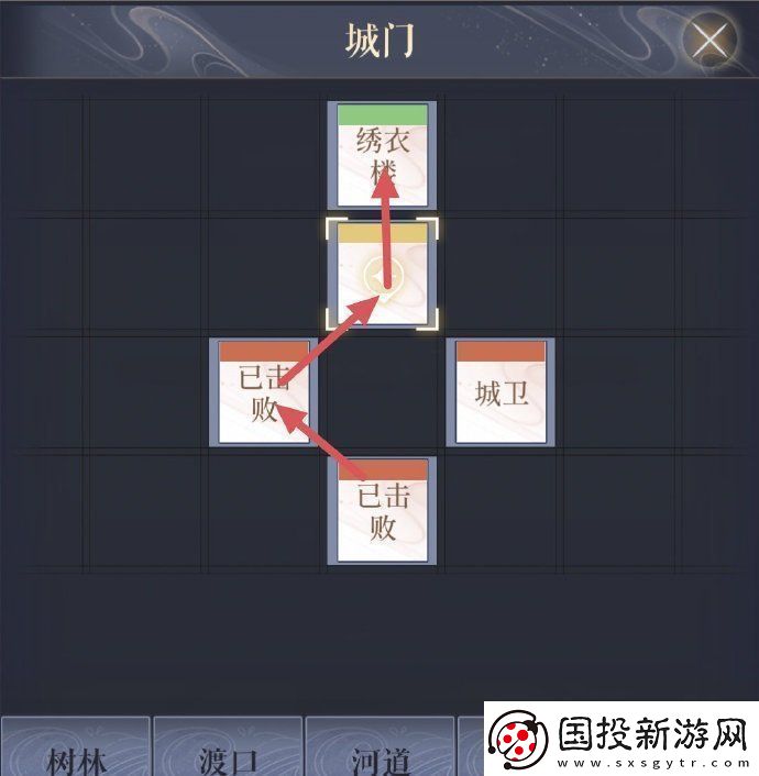 如鳶壽春據(jù)點(diǎn)怎么重建