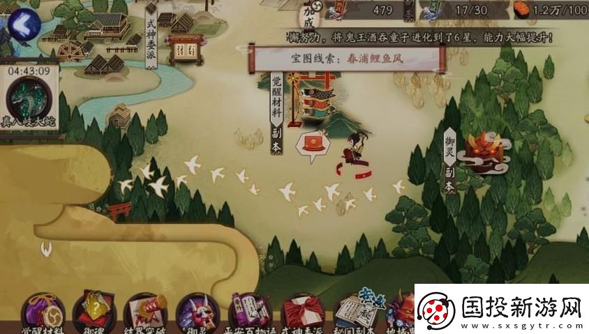 春浦鯉躍風(fēng)-科技新星“鬧”出圈