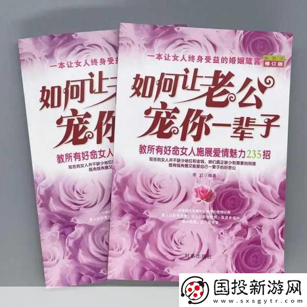 一到晚上老公就纏著我就很煩他：每到晚上老公總是纏著我-讓人無奈的煩惱