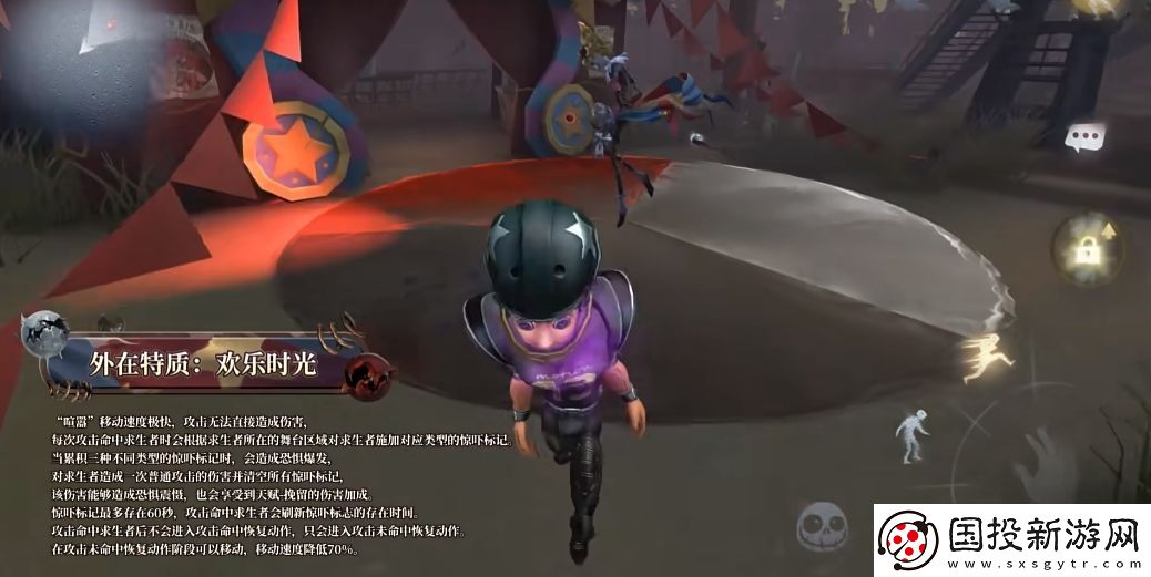 第五人格全新監(jiān)管者喧囂怎么樣