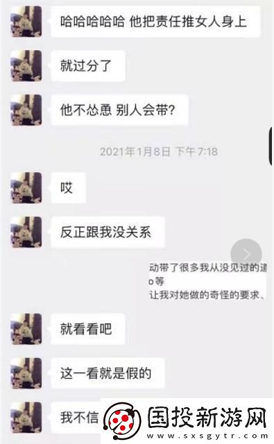 曝吃瓜：每日吃瓜獨(dú)家黑料大揭秘