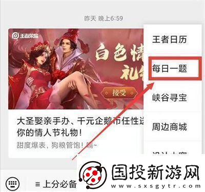 在昨天的推文里