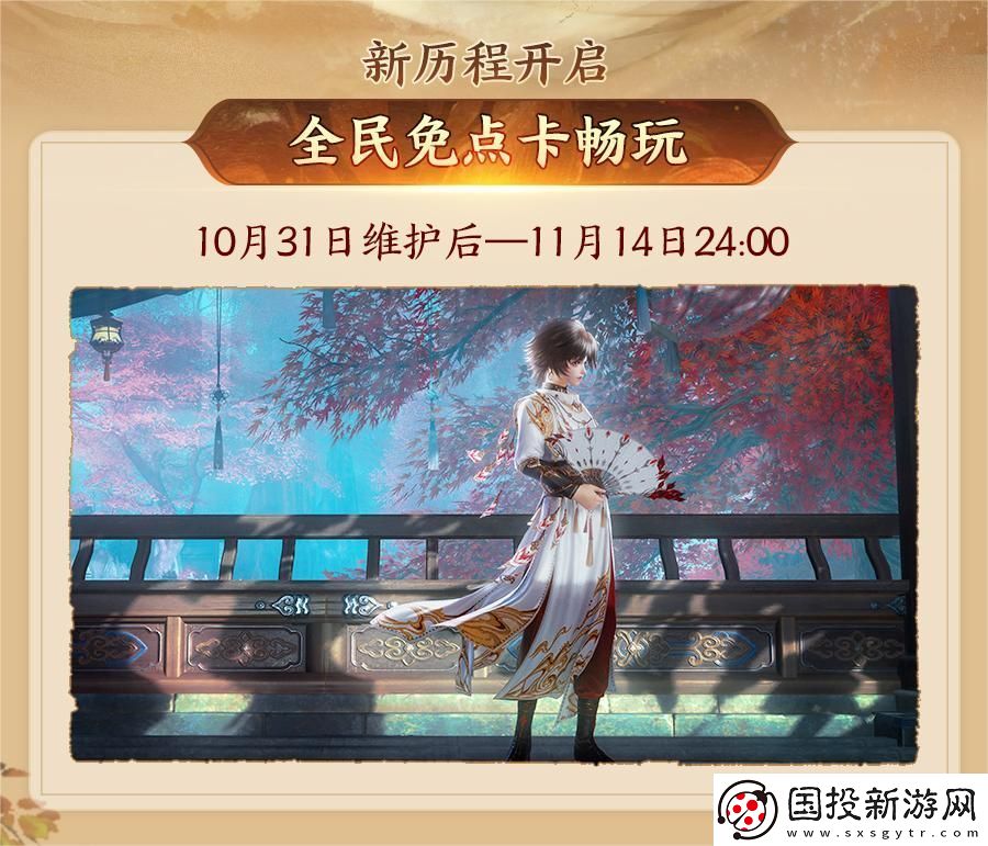 130級征程開啟！