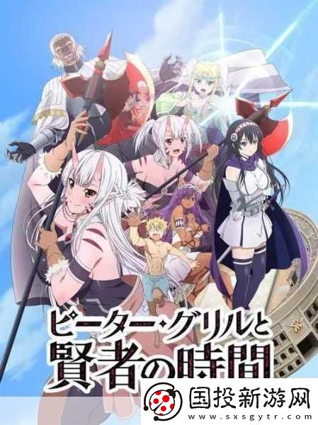 獨(dú)家揭秘-里番風(fēng)動(dòng)畫(huà)預(yù)熱手游-網(wǎng)盤見(jiàn)前搶先探秘！