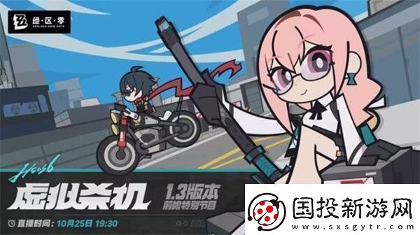 絕區(qū)零1.3版本前瞻兌換碼是什么-前瞻兌換碼匯總