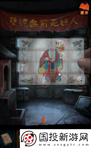 紙嫁衣7電視怎么轉(zhuǎn)動