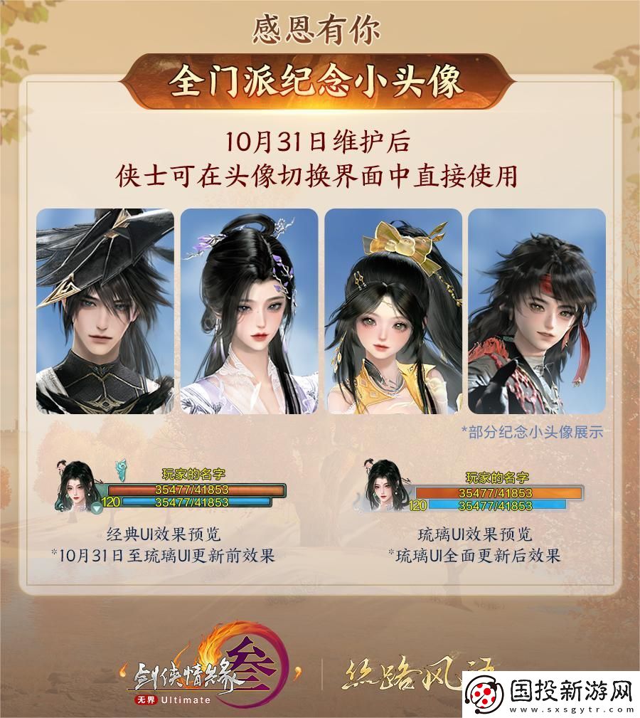 130級征程開啟！