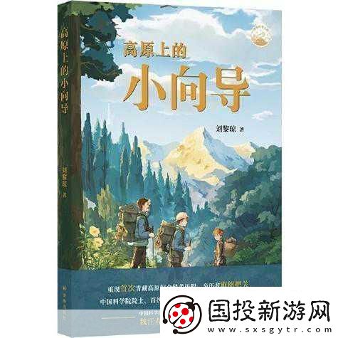 小米槍戰(zhàn)-幸運(yùn)兒避雷指南-吉利服在手勿犯這些傻事！