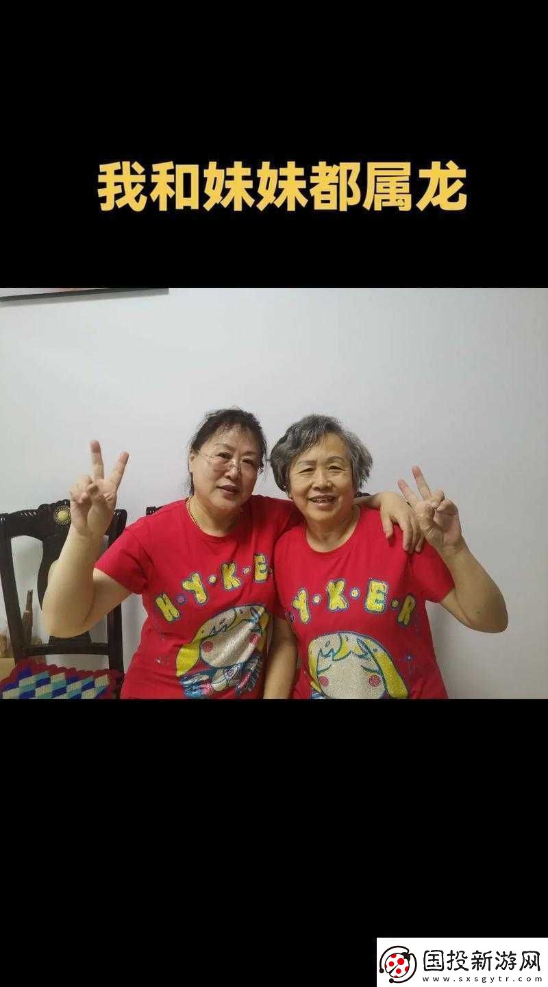 妹妹今年-10-歲叔叔今年-36-歲：年齡差距下的親情