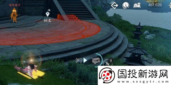 逆水寒手游龍吟潛學(xué)殘頁位置一覽