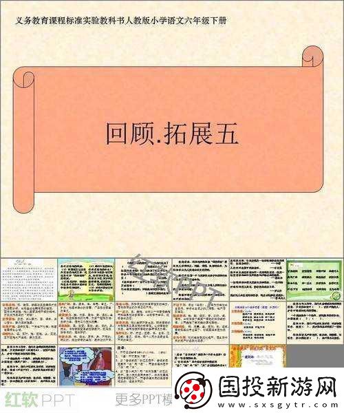 一體六交是哪6個(gè)地方：“一體六交”中的六個(gè)地方可以從多個(gè)角度進(jìn)行拓展。
