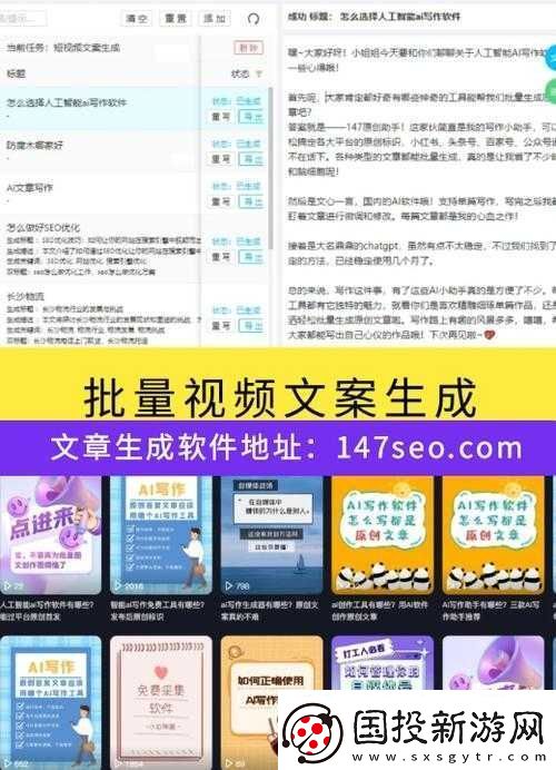 SEO-短視頻頁(yè)入口引流：開(kāi)啟流量新征程