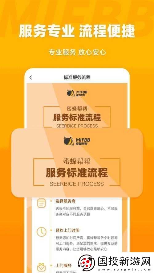 豐年經(jīng)繼拇中文-2-優(yōu)惠：開啟全新體驗