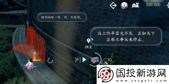 逆水寒手游龍吟潛學(xué)殘頁位置一覽