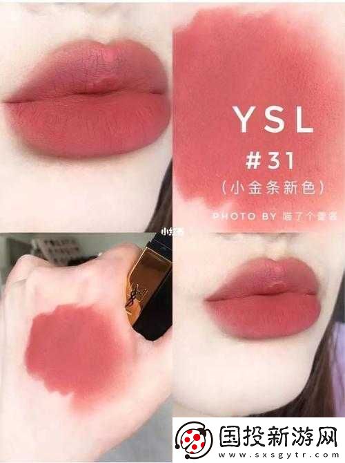 ysl-口紅水蜜桃色號今日超美推薦