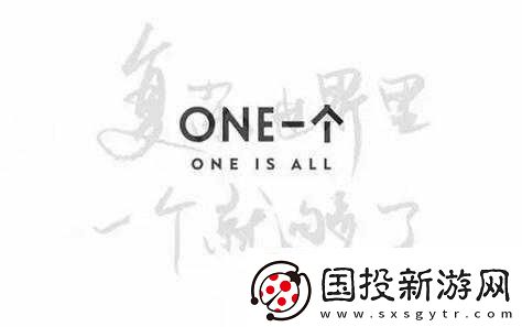 one.yg99.aqqv2.2.7-一個致敬韓寒：特別呈現(xiàn)