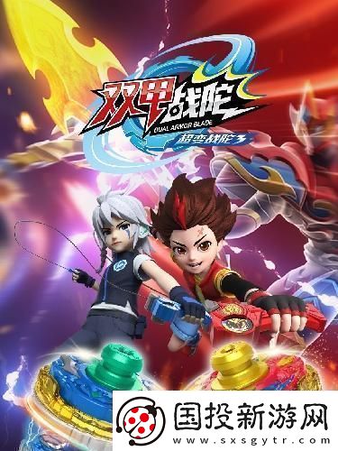 廚房風(fēng)云再起！激戰(zhàn)2預(yù)告燃點(diǎn)友熱議新現(xiàn)象