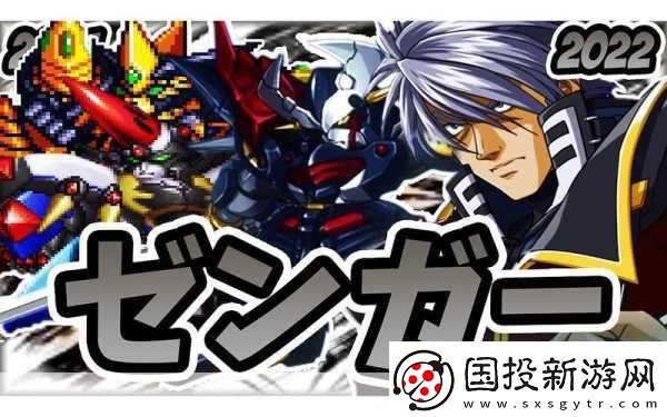 機戰(zhàn)新作-機戰(zhàn)新紀元：科技與勇氣的交鋒