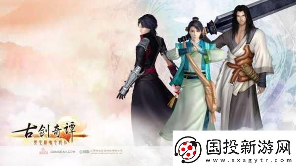 古劍奇譚三星輪啟航-國產(chǎn)單機(jī)RPG新紀(jì)元今日揚(yáng)帆