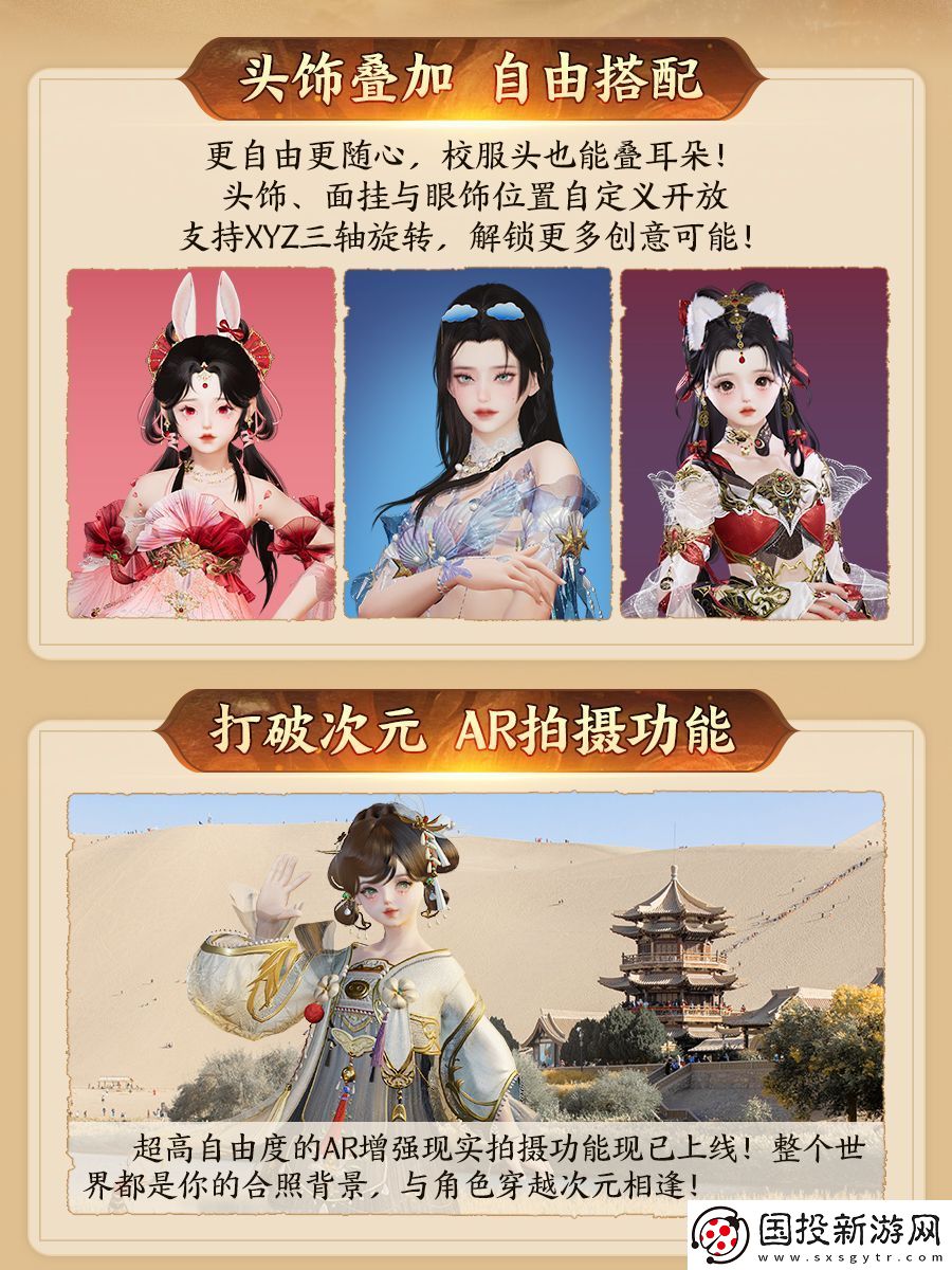 130級征程開啟！