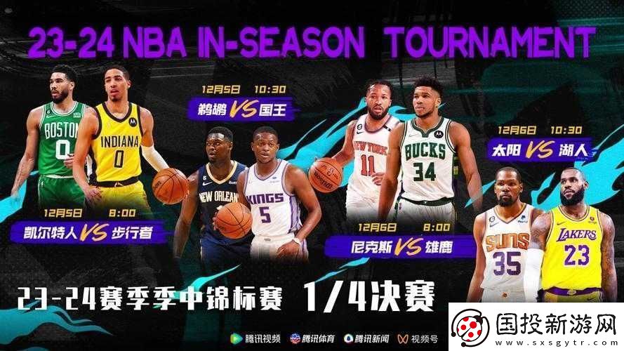 在線(xiàn)觀看免費(fèi)觀看在線(xiàn)-NBA-：精彩賽事隨時(shí)享