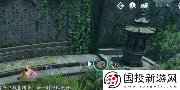 逆水寒手游龍吟潛學(xué)殘頁位置一覽