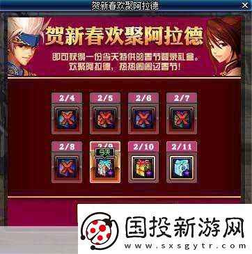 DNF春節(jié)慶典-必做活動(dòng)全攻略與花費(fèi)時(shí)間評估