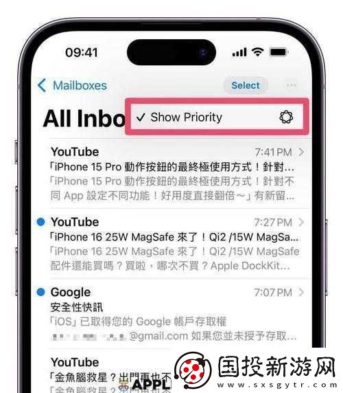HD2LINODE-國產-iPhone69-新功能揭秘