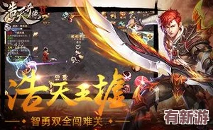 歸龍潮冒險(xiǎn)之旅：攜手新友共克難關(guān)完成友誼試煉攻略