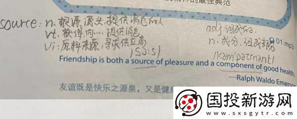 做錯一道題往里面插一支筆