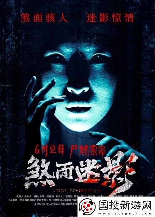 神秘電影第-5-條線：隱藏的真相