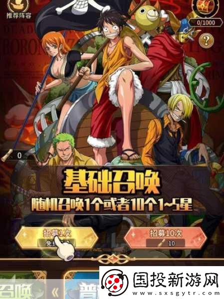 海賊王Bounty-Rush燃爆來襲-年內(nèi)MOBA新戰(zhàn)場等你征服！