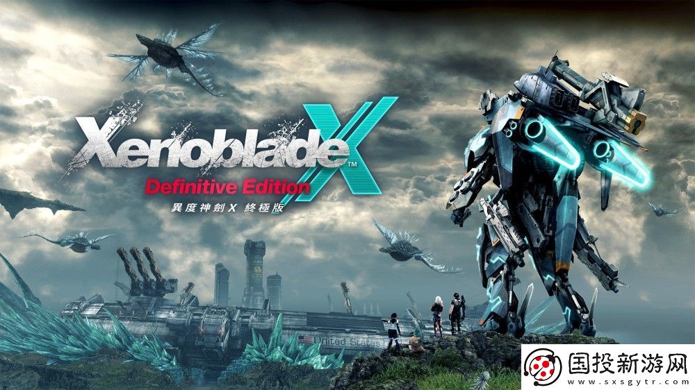 異度神劍X終極版基于歐美版開(kāi)發(fā)審查嚴(yán)格-女主胸部大小調(diào)整被閹割