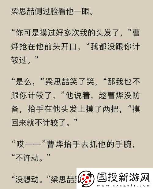 1v3-四個(gè)男主是兄弟：極致愛戀糾葛