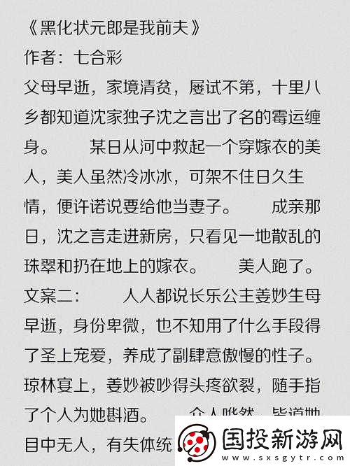 兄弟幾人共娶女主的古言推薦完結(jié)：不容錯(cuò)過